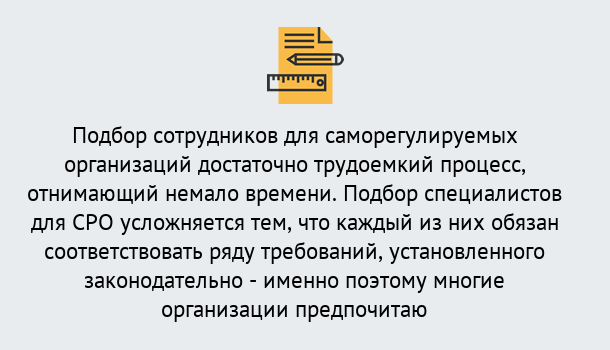 Почему нужно обратиться к нам? Снежинск Повышение квалификации сотрудников в Снежинск